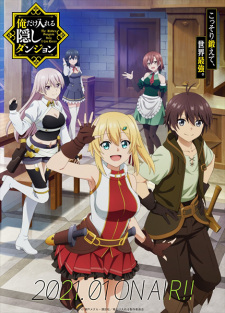 Ore dake Haireru Kakushi Dungeon BATCH Episode 1-12[END]