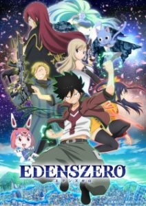 Edens Zero Episode 1-25 END BATCH Subtitle Indonesia