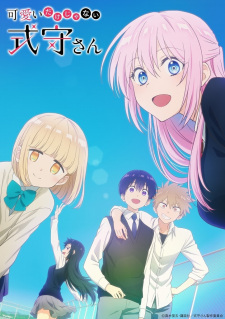 Kawaii dake ja Nai Shikimori-san Episode 1-12