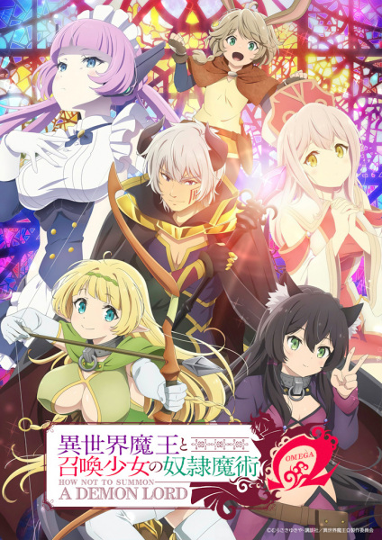 Isekai Maou to Shoukan Shoujo no Dorei Majutsu Season 2 Episode 1-10