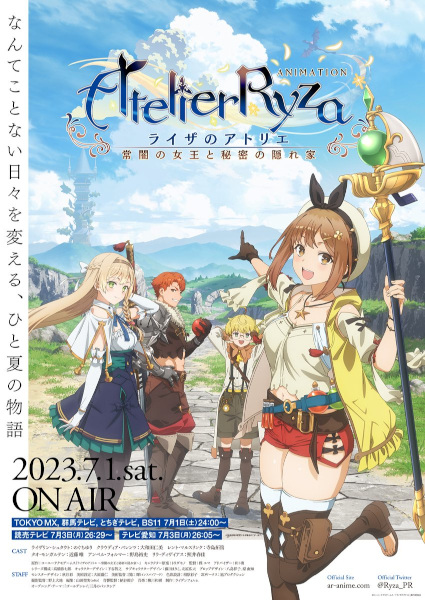 Ryza no Atelier Episode 1-12
