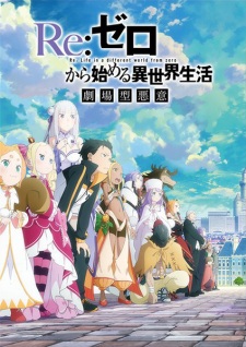 Re Zero Season 3 Episode 1-16 Batch