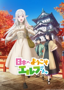 Nihon e Youkoso Elf-san Episode 1-12