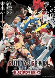 Guilty Gear Strive Dual Rulers Batch