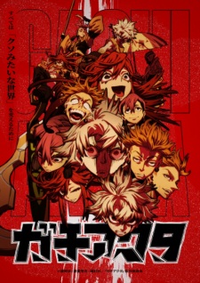 Gachiakuta Episode 1-24