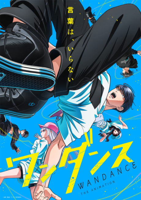 Wandance Episode 1-12