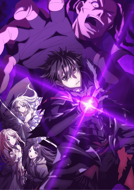 Isekai de Cheat Skill wo Te ni Shita Ore wa, Genjitsu Sekai wo mo Musou Suru: Level Up wa Jinsei wo Kaeta TV Spesial