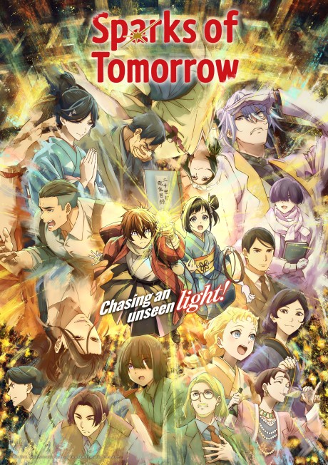 Nijusseiki Denki Mokuroku
