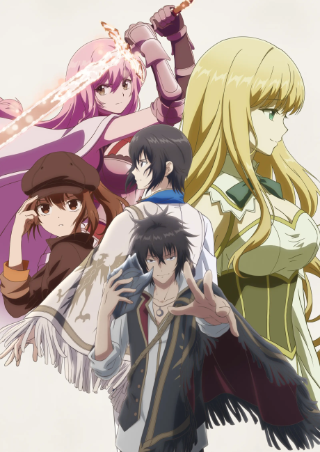Degarashi Ouji